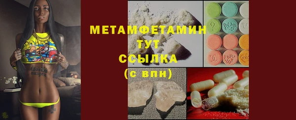 mdma Корсаков